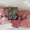 Artisan Farms® Frozen Beef Lung 3lbs